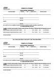 California Vehicle/Vessel Power of Attorney Form